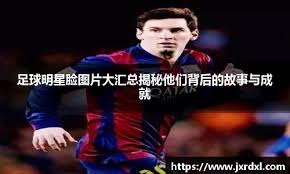 访谈 ｜ 心之所向，箭之所往——对话陕西省残疾人射箭队运动员与领队