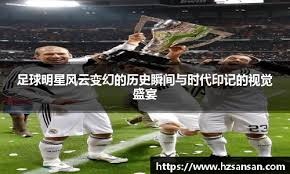 王大雷谈国足剩余两轮如何应对，并感谢七万余名球迷到场助阵！