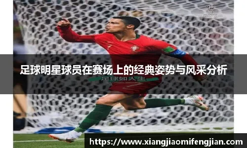 ＂曼联气炸？被英超盲哨坑惨！对手禁区内4次疑似手球未判，锁喉仅黄牌